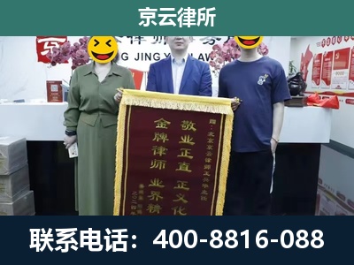 兴安-工业用地征收维权律师