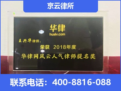 兴安-企业展示图